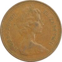 سکه 1 پنی 1971 الیزابت دوم - EF40 - انگلستان