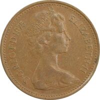 سکه 1 پنی 1975 الیزابت دوم - EF45 - انگلستان