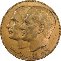 مدال برنز پنجاهمین سال شاهنشاهی پهلوی 2535 (بانک سپه) - AU - محمد رضا شاه