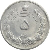 سکه 5 ریال 1313 - MS62 - رضا شاه