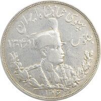 سکه 5000 دینار 1306T (6 بزرگ) تصویری - VF30 - رضا شاه