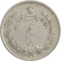 سکه نیم ریال 1310 - EF - رضا شاه