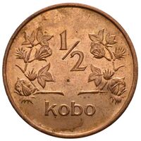 سکه 1/2 کوبو جمهوری فدرال نیجریه