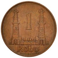 سکه 1 کوبو جمهوری فدرال نیجریه