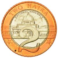 سکه 2 نایرا جمهوری فدرال نیجریه