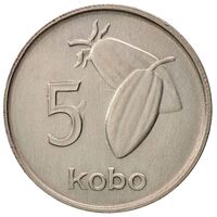 سکه 5 کوبو جمهوری فدرال نیجریه
