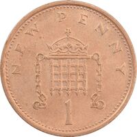 سکه 1 پنی 1977 الیزابت دوم - AU58 - انگلستان