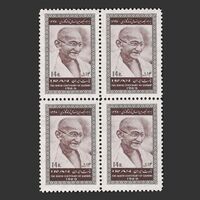 تمبر یکصدمین سال تولد مهاتما گاندی 1348 - محمدرضا شاه