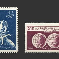 تمبر هفتاد و پنجمین سال تاسیس اتحادیه پستی جهانی 1328 - محمدرضا شاه