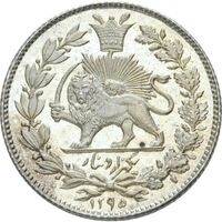 سکه 1000 دینار ناصرالدین شاه قاجار