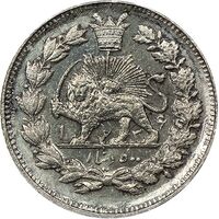 سکه 500 دینار محمد علی شاه قاجار