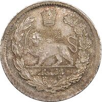 سکه 500 دینار مظفرالدین شاه قاجار