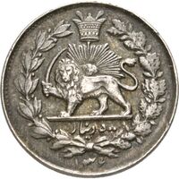 سکه 500 دینار ناصرالدین شاه قاجار