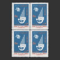 تمبر روز جهانی پست (2) 1352 - محمدرضا شاه