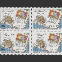 تمبر روز جهانی پست (4) 1355 - محمدرضا شاه