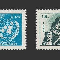 تمبر روز ملل متحد 1332 - محمدرضا شاه