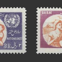تمبر روز ملل متحد (2) 1333 - محمدرضا شاه