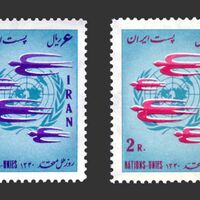 تمبر روز ملل متحد (9) 1340 - محمدرضا شاه