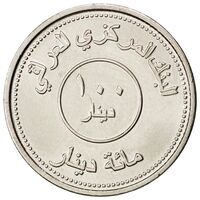 سکه 100 دینار جمهوری