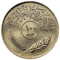 سکه 100 فلس جمهوری