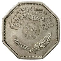 سکه 250 فلس جمهوری
