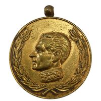 مدال آویزی 2500 سال شاهنشاهی ایران - VF35 - محمد رضا شاه