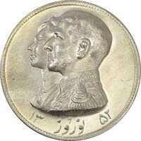 مدال نقره نوروز 1352 چوگان - MS64 - محمد رضا شاه