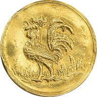 سکه طلا شاباش خروس 1333 - EF40 - محمد رضا شاه
