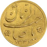 سکه طلا شاباش صاحب زمان نوع دو 1336 - MS63 - محمد رضا شاه