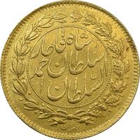 سکه طلا 5000 دینار 1329 خطی - AU58 - احمد شاه