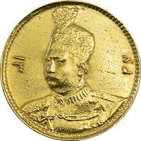سکه طلا 1 تومان 1327 تصویری - EF45 - محمدعلی شاه