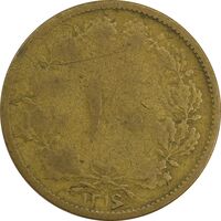 سکه 10 دینار 1316 - VF20 - رضا شاه