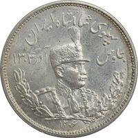 سکه 2000 دینار 1306H تصویری - MS65 - رضا شاه