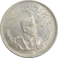 سکه 2000 دینار 1308 تصویری - MS64 - رضا شاه