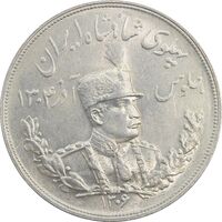 سکه 5000 دینار 1306H تصویری - MS63 - رضا شاه