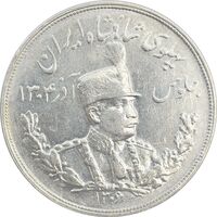 سکه 5000 دینار 1306H تصویری - AU50 - رضا شاه