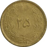 سکه 25 دینار 1326 - AU58 - محمد رضا شاه