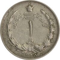 سکه 1 ریال 1348 - VF30 - محمد رضا شاه
