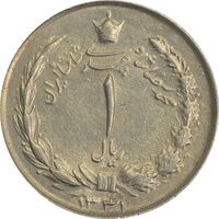 سکه 1 ریال 1341 - EF45 - محمد رضا شاه