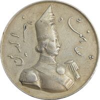 مدال کلاه بوقی 1273 (فخر دولت علیه) - EF40 - ناصرالدین شاه