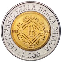 سکه 500 لیره جمهوری