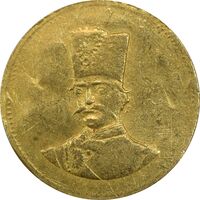 سکه طلا 2000 دینار 1297 - AU55 - ناصرالدین شاه