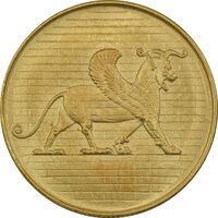 مدال طلا 500 ریال جشنهای 2500 ساله 1350 - PF63 - محمد رضا شاه