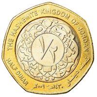 سکه 1/2 دینار عبدالله دوم