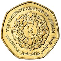 سکه 1/4 دینار عبدالله دوم
