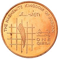 سکه 1 قرش عبدالله دوم