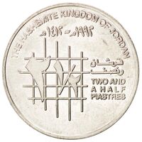 سکه 1/2-2 قروش ملک حسین