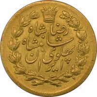 سکه یک پهلوی 1305 خطی - AU58 - رضا شاه