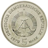 سکه 5 مارک جمهوری دموکراتیک آلمان 