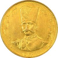 سکه طلا 2 تومان 1299 تصویری - MS62 - ناصرالدین شاه